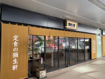 連鎖餐廳門市(百貨商場)108.7